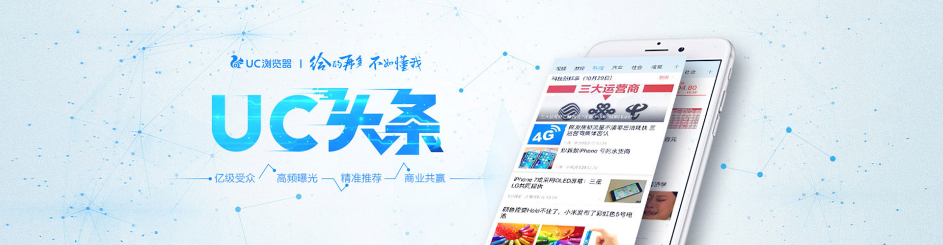 娄烦推广信息流