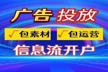 竞价SEM托管案例：广告效果显著提升的秘诀